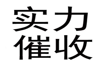 威信追账公司:土地征收条例是否适宜？