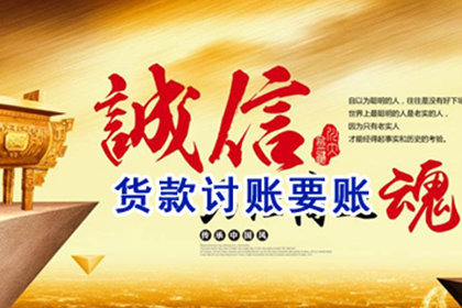 威信要账公司：债务人玩失踪，债主如何找到他？